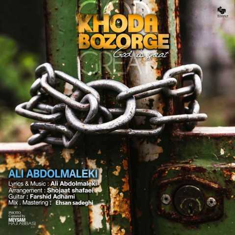 Ali Abdolmaleki Khoda Bozorge